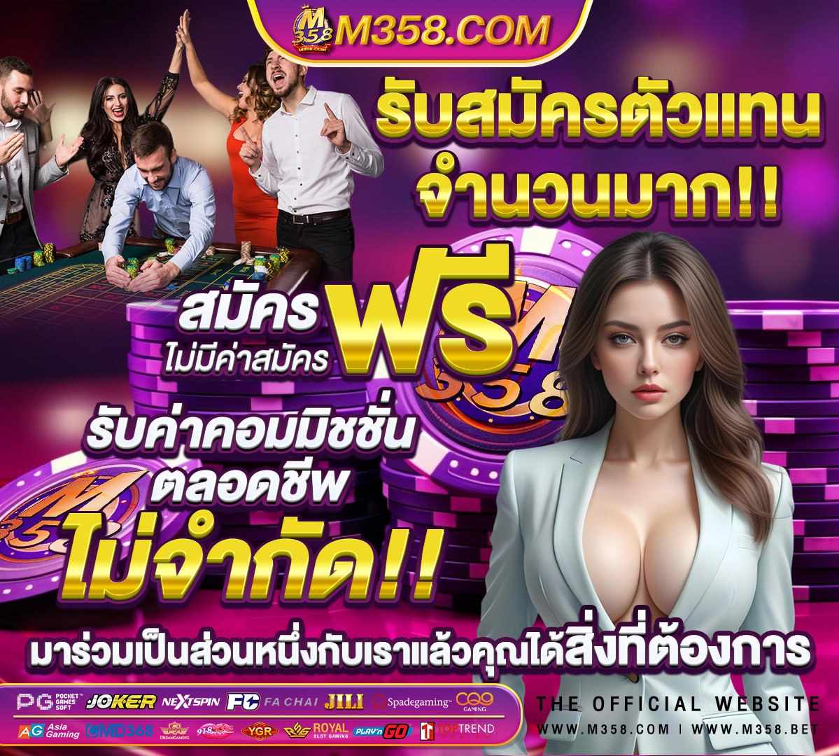 เกม สล็อต ออนไลน์ pg slot logo